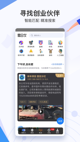 民彩网app官网下载苹果版截图1