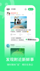 乐鱼体育下载app官网截图5