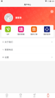 kaiyun下载app下载安装手机版截图1